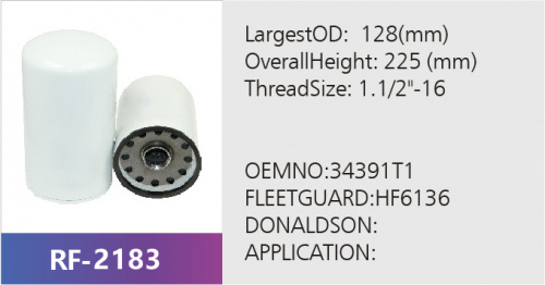 Фильтр масляный RF-2183 (1/)