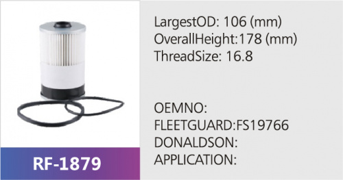 Фильтр топливный 803374103