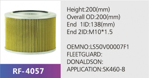 Фильтр гидравлический LS50V00007F1