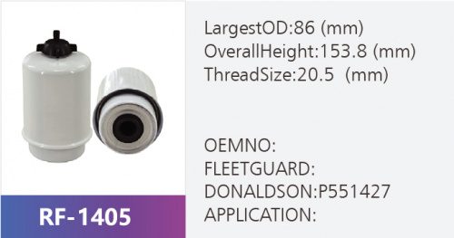 Фильтр топливный RF-1405 (1/)