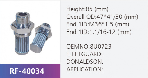 Фильтр гидравлический RF-40034 (1/)