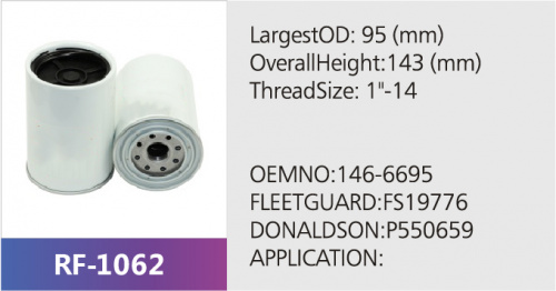 Фильтр топливный RF-1062 (1/)