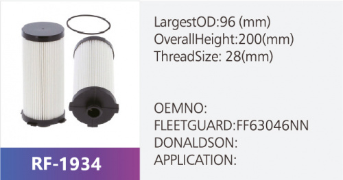 Фильтр топливный FF63046NN
