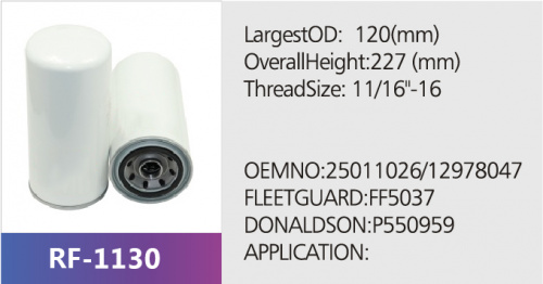 Фильтр топливный ST20624