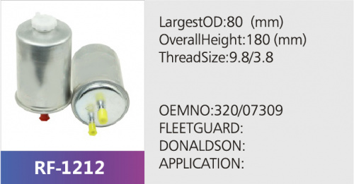 Фильтр топливный RF-1212 (1/)