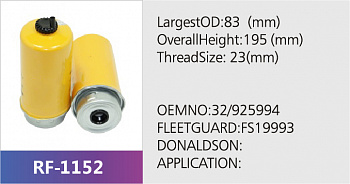 Фильтр топливный RF-1152 (1/)