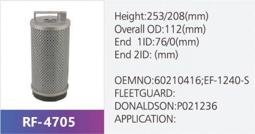Фильтр гидравлический EF-1240-S