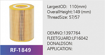Фильтр топливный RF-1849 (1/)