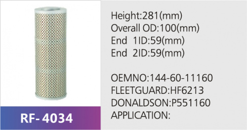 Фильтр гидравлический EK-4034