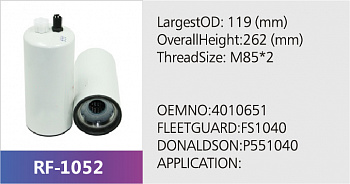 Фильтр топливный RF-1052 (1/12)