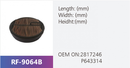 Фильтр воздушный SE551C4