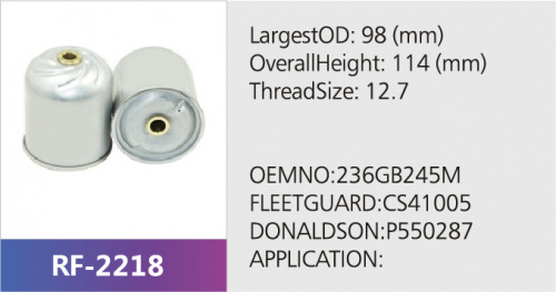 Фильтр масляный BC7173
