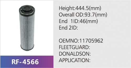 Фильтр гидравлический RF-4566 (1/)