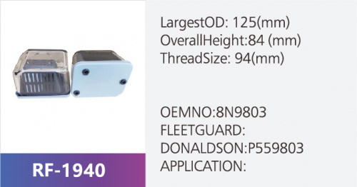 Фильтр топливный P559803