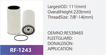 Фильтр топливный RF-1243 (1/)