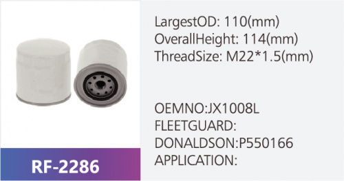 Фильтр масляный C38020