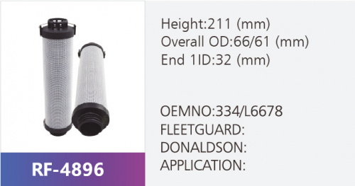 Фильтр гидравлический SH74483NCO