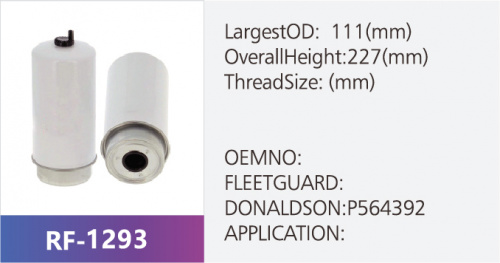 Фильтр топливный RF-1293 (1/)