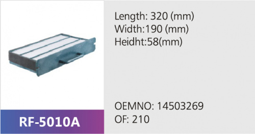Фильтр салона SC60027