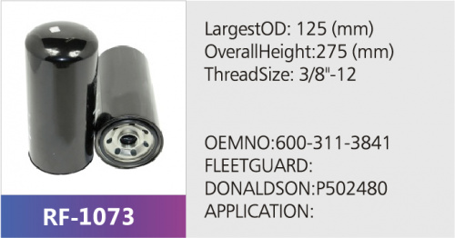 Фильтр топливный ST23841