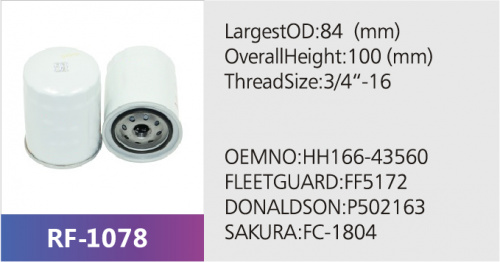 Фильтр топливный ST21336
