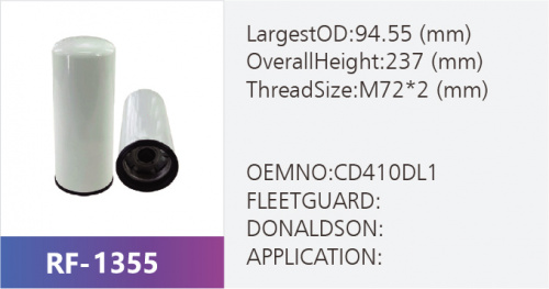 Фильтр топливный RF-1355 (1/)