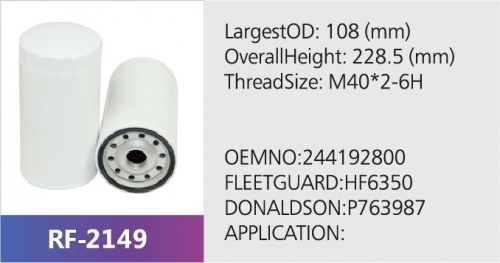 Фильтр масляный HF6350