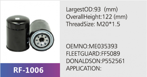 Фильтр топливный RF-1006 (1/)