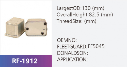 Фильтр топливный RF-1912 (1/)