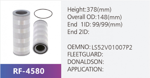 Фильтр гидравлический LS52V01007P2