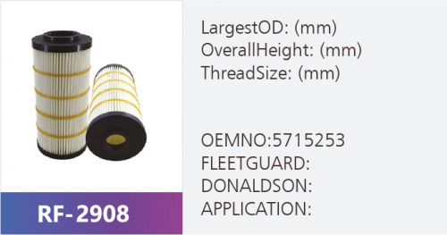 Фильтр масляный RF-2908 (1/)