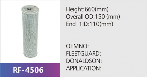 Фильтр гидравлический RF-4506 (1/)