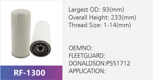 Фильтр топливный RF-1300 (1/)