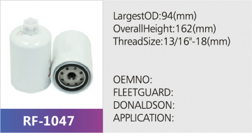 Фильтр топливный RF-1047 (1/)