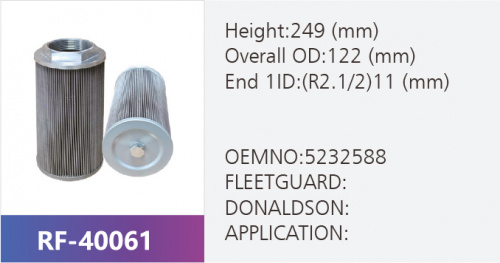 Фильтр гидравлический RF-40061 (1/)